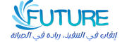 future (3)