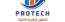 بروتك